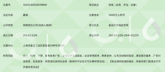 上海近扬广告传媒锁定上海纯凋广告 一场城市营销的精准布局